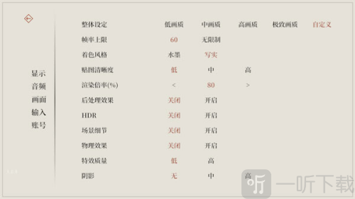 弈剑游戏下载