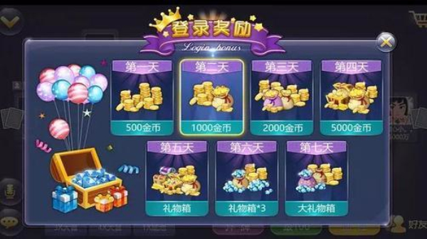 老k游戏大厅完整版