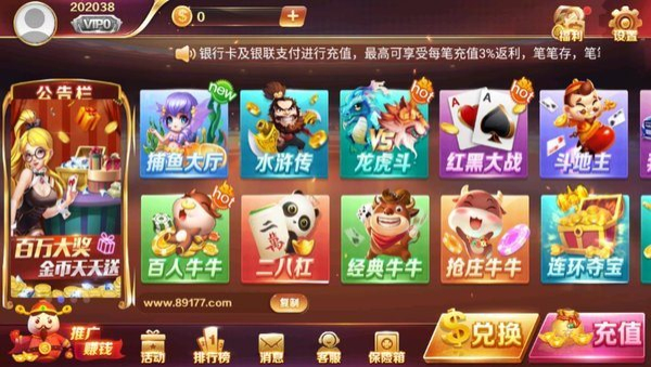 大满贯单机版无限币手机下载