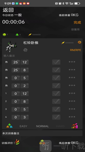 RAN app下载