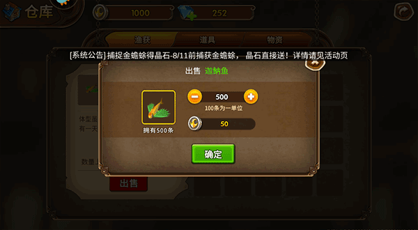 海王捕鱼360版本下载