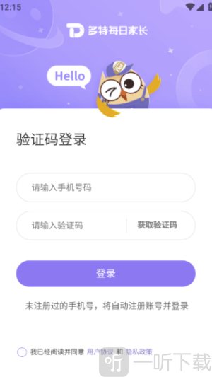 每日家长app下载