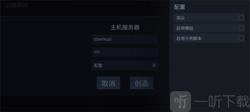 反抗CS1.6联机版游戏下载