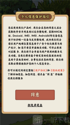 我的小农庄红包版最新版本下载