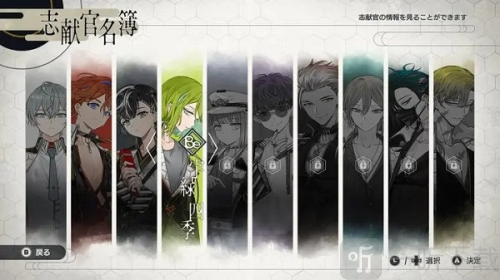 结合男子汉化版下载