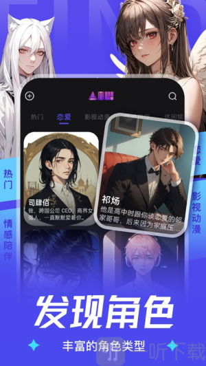 AiU最新版本下载