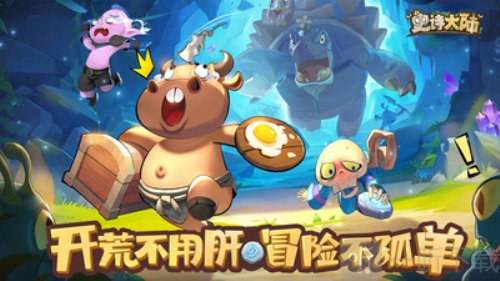 史诗大陆0.1折下载