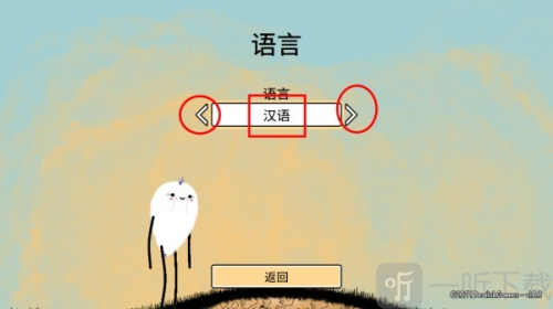 漫步人生MINABO游戏下载
