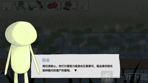 错位世界游戏下载