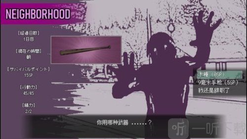 爱是不会消失的安卓下载