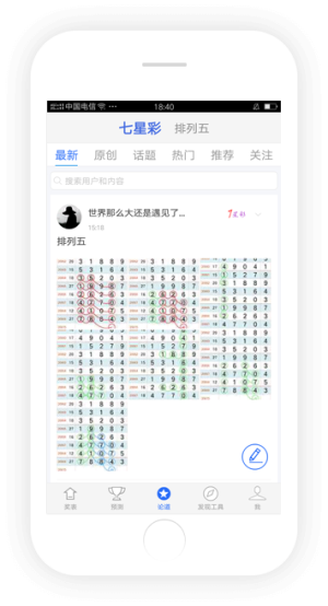 够力解梦旧版本下载