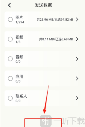 local传输助手app下载
