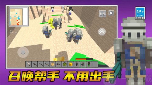 迷你枪战王者免广告下载