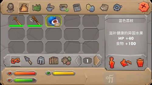 侏罗纪生存岛2汉化版下载