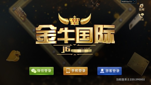 j6com国际下载正版