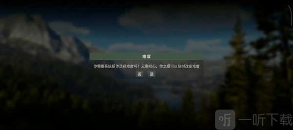 狩猎之道手游下载安卓版