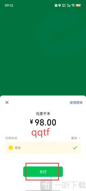 素材魔方app下载免费安装