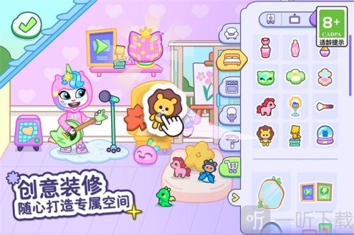 汤姆猫小镇全部解锁2025下载