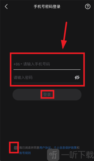 RoboNeo安卓版下载