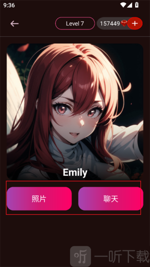 Vivy AI app下载