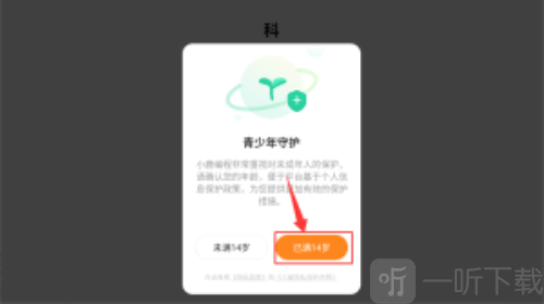 小鹿编程app下载