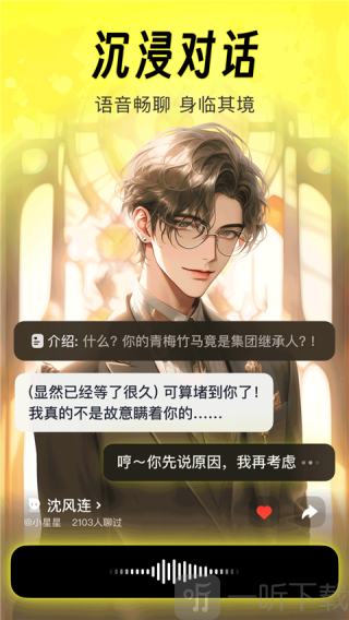 猫箱AI软件下载