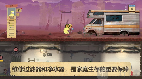 Sheltered手机版安卓下载
