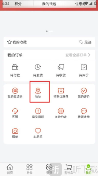 MiauMall日本购物app下载