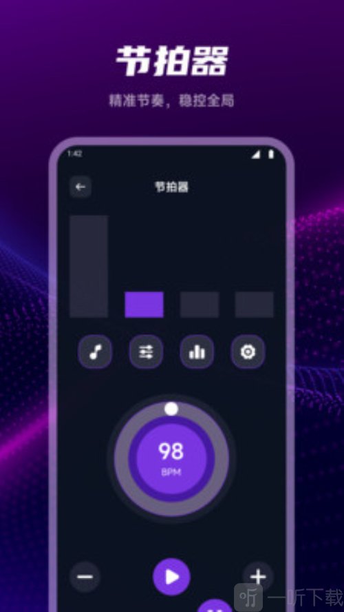 音频剪辑编辑师app下载