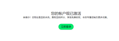 AirAsia MOVE安卓版下载
