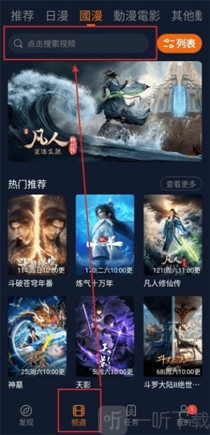 囧次元1.6.9下载
