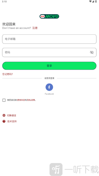 AirAsia MOVE安卓版下载