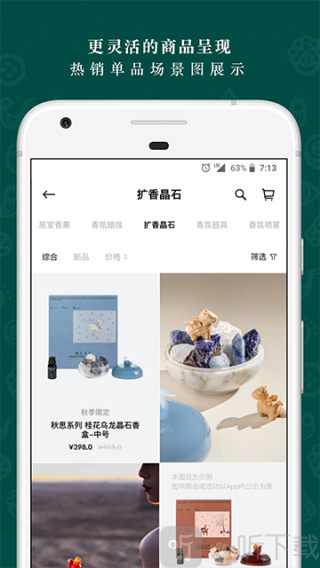 BEAST野兽派app下载