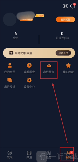 囧次元1.6.9下载