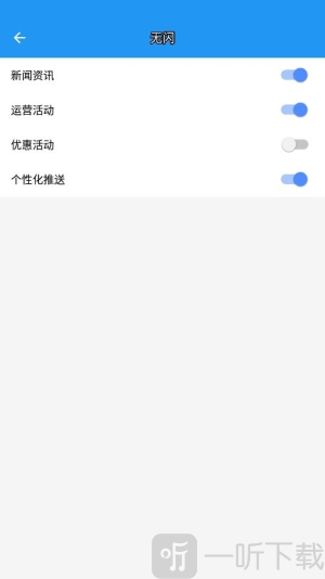 a墨初框架32位下载