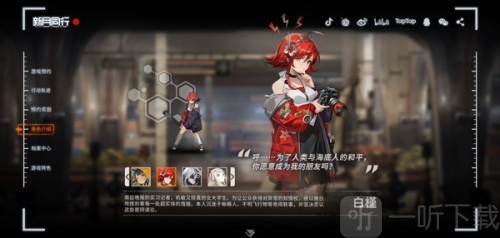 新月同行B服手游下载