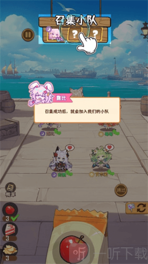 就是非常可爱的自走棋安卓版下载