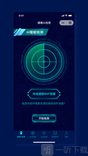 消乐星app下载安装