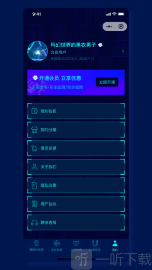 消乐星app下载安装