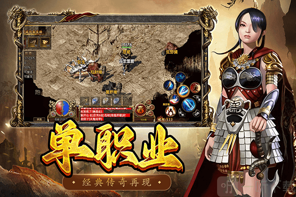 屠龙争霸app下载安装