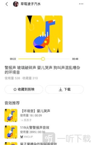 黑罐头素材网免费app下载