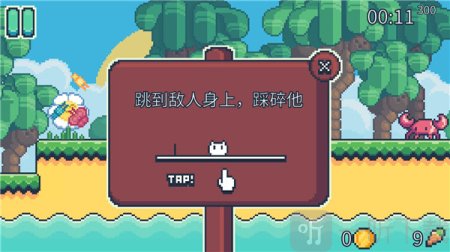 耶小兔子免费版游戏下载