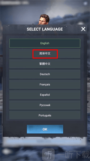 冰封启示录安卓版下载安装