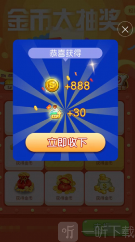 上班摸鱼赚红包最新版下载