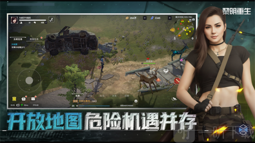 黎明重生无限资源下载