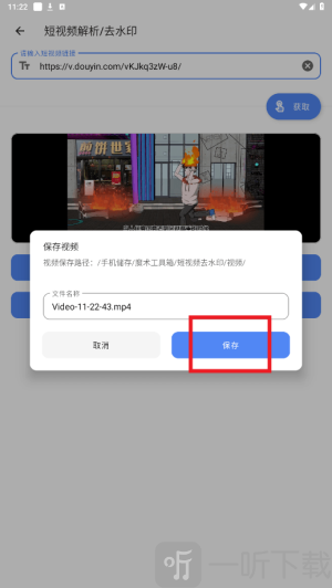 魔术工具箱软件下载手机版