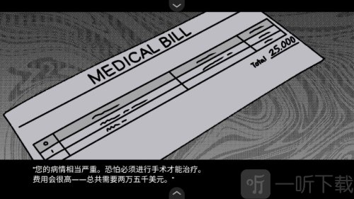 血钱中文版下载