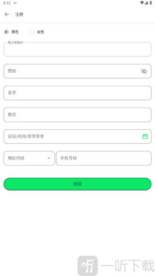 AirAsia MOVE安卓版下载