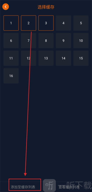 囧次元1.6.9下载