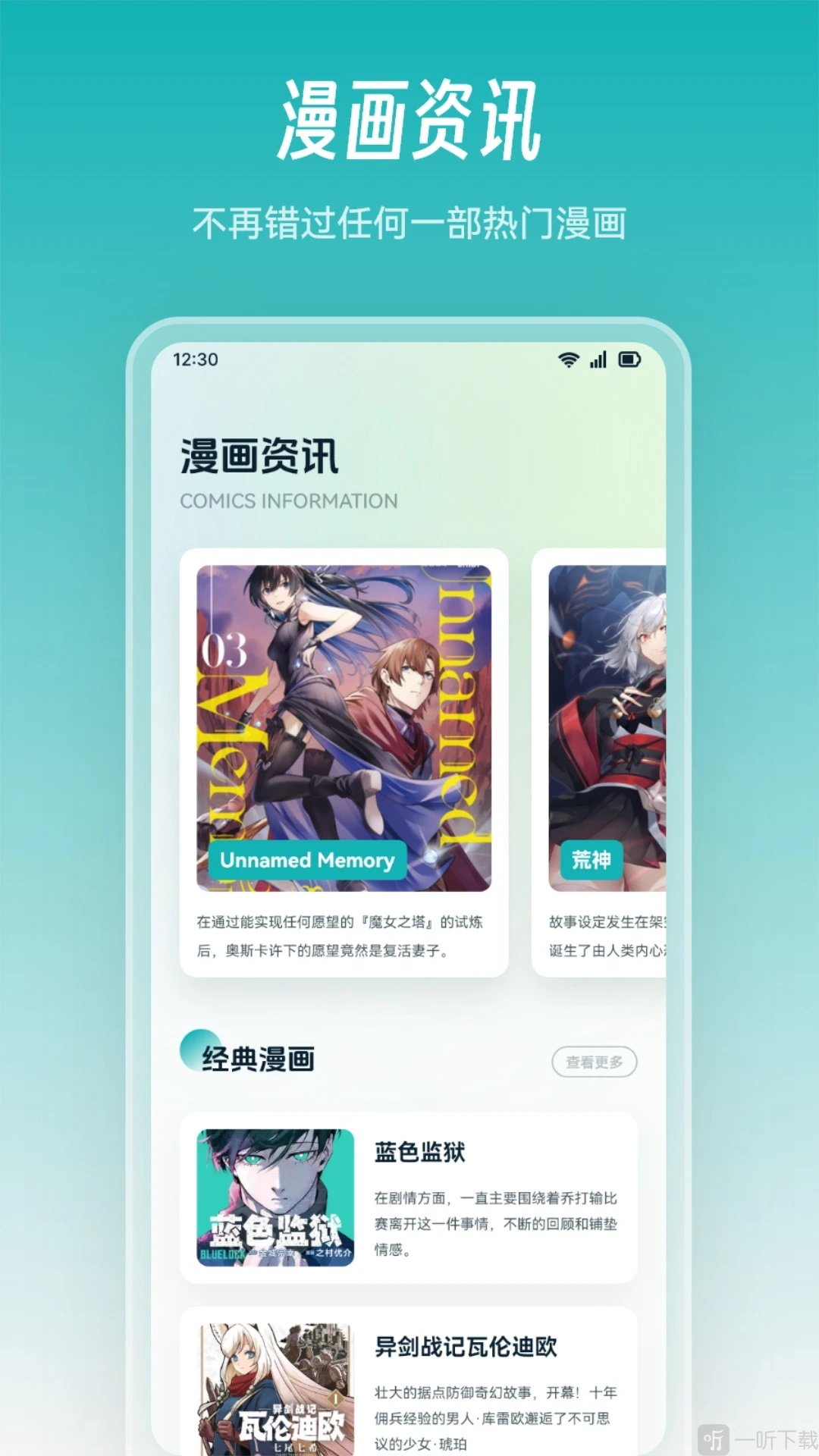 懒猫漫画画app最新版本